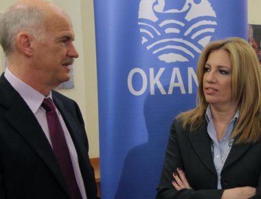 Συμμετοχή του ΚΙΔΗΣΟ στη Δημοκρατική Συμπαράταξη
